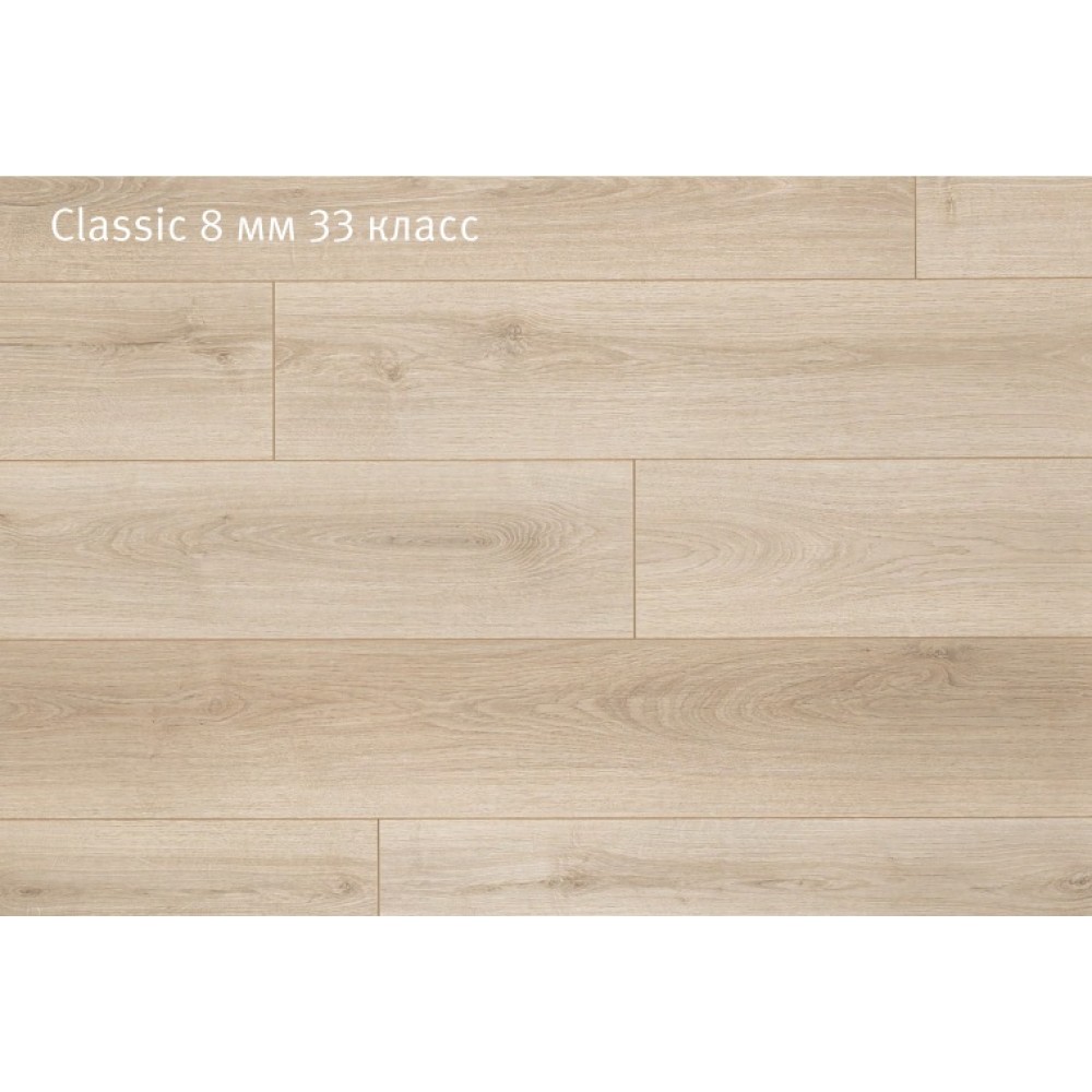 Ламинат EGGER PRO  8мм AC5 Фаска Дуб Алкен 1292*193 (8шт/уп=1.99) EPL-1787604)