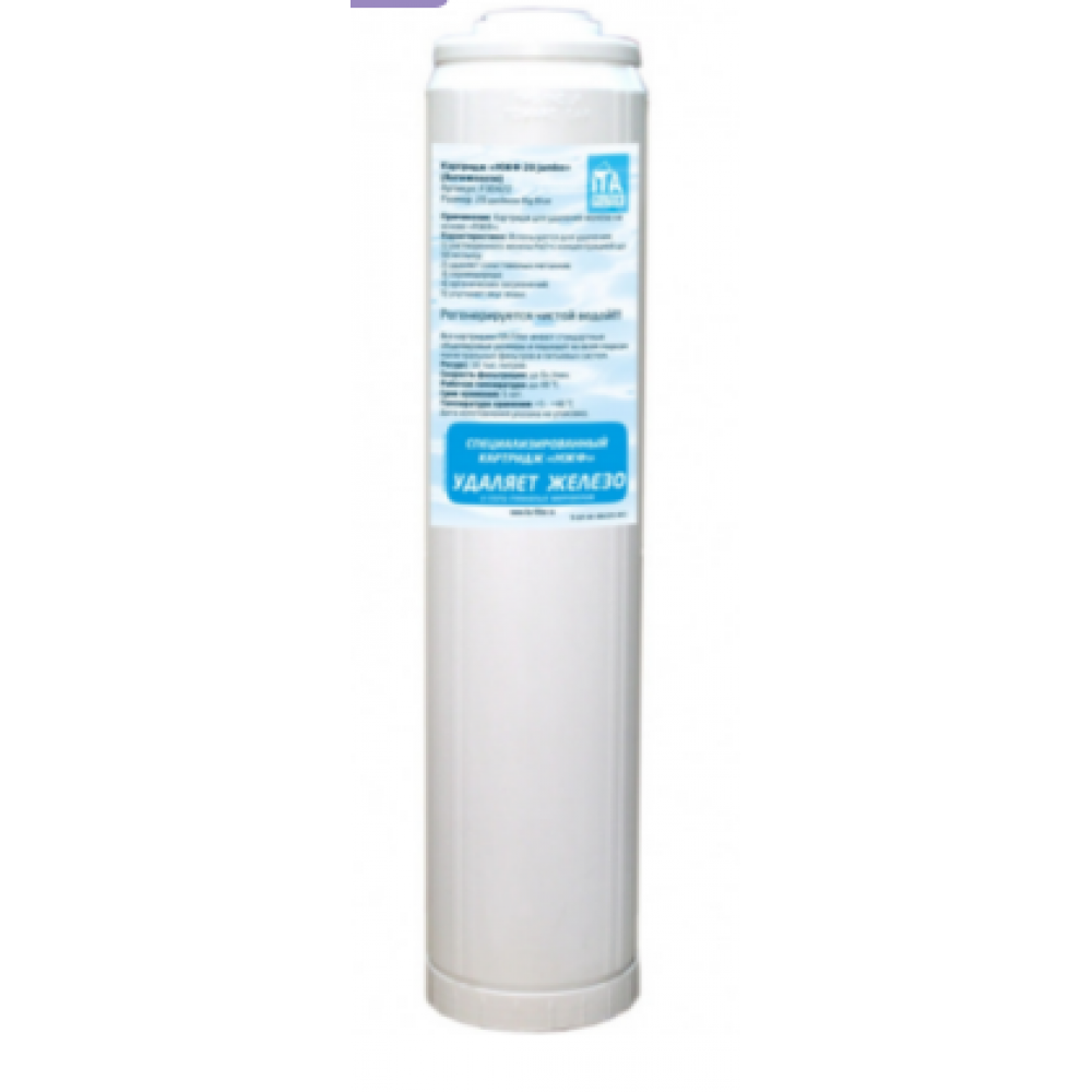 Картридж обезжелезивающий 20" BB МЖФ-20 Jumbo F30422