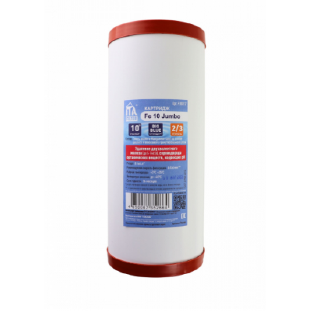 Картридж обезжелезивающий 10" BB Fe-10 Jumbo F30817