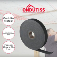 Лента гидроизолирующая Ондутис Протект