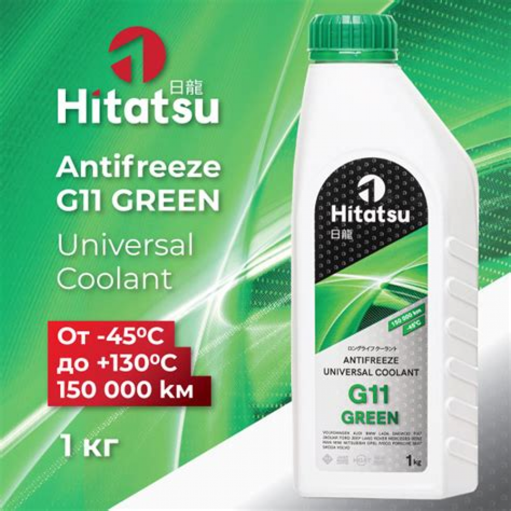 Антифриз зеленый  (-45С) 5кг Hitatsu G11 АКЦИЯ 10%