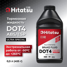 Жидкость тормозная HITATSU (ABS/ESP/ASR/DSR) 910гр. АКЦИЯ 10%