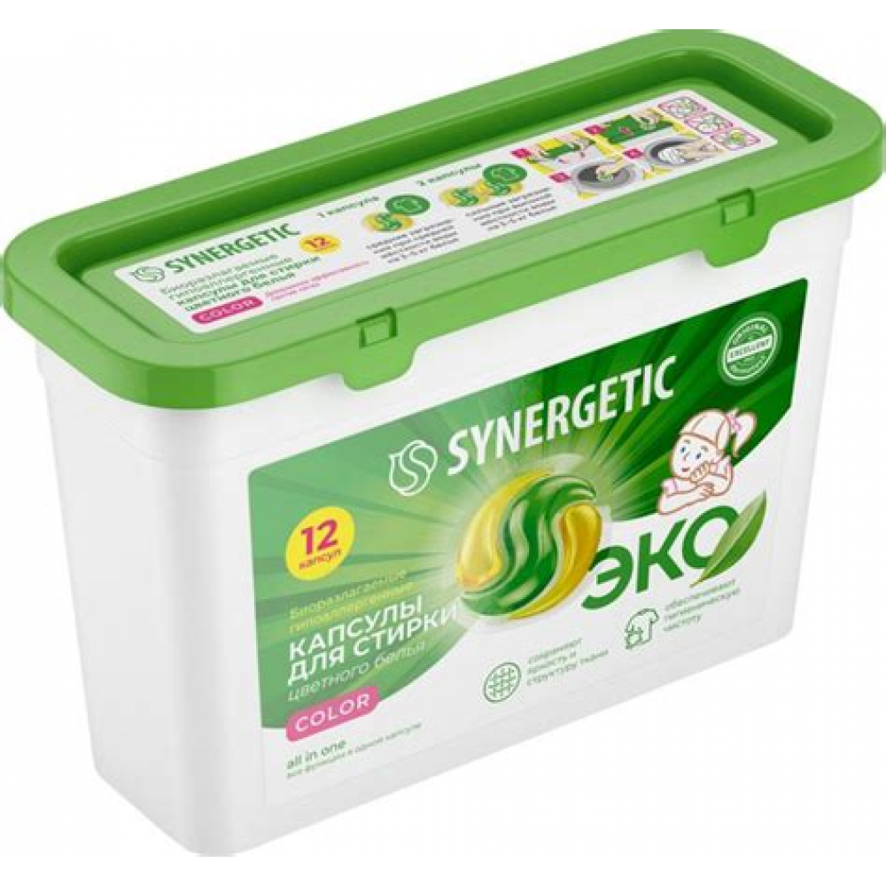 Капсулы для стирки цветных тканей Synergetic 12 капс.