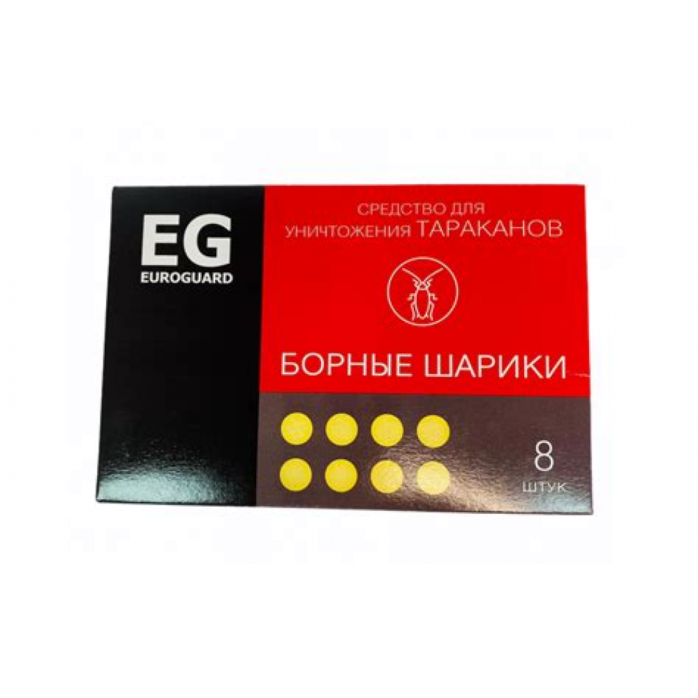 Шарики борные от тараканов 8шт EUROGUARD