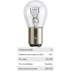 Лампа авто 12V P21/5W BAY15d двухконтактная Tesla (R380)