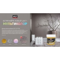 Блестки декоративные PET GLITTER Серебро 50гр.