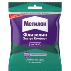 Клей обойный флизелиновый  Метилан Экстра Комфорт 90гр. мини (6069) ХХХ