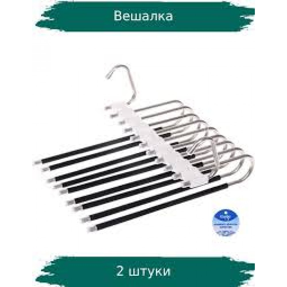 Вешалка многофункциональн. ИДЕЯДОМА 9 отд. 767-151