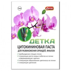 Паста цитокининовая Детка 1мл