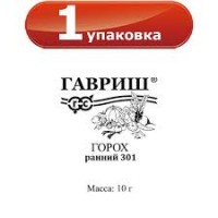 Семена Горох Ранний 301 10гр. белая пачка 