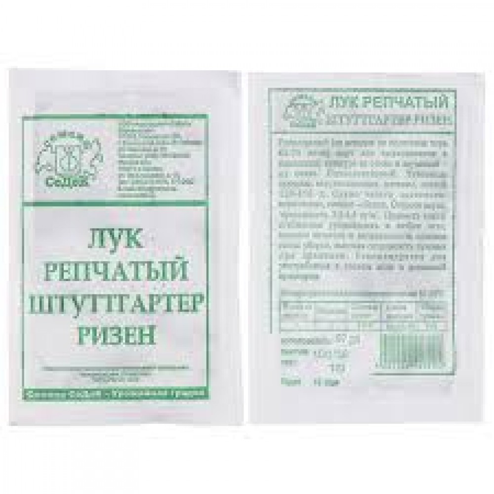 Семена Лук репч. Штуттгартер Ризен 0,5 г белая пачка Уд.с.