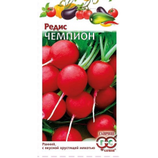 Семена Редис Чемпион 2,0г белая пачка Уд.ч.