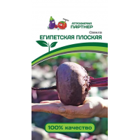 Семена Свекла Египетская плоская 2,0г белая пачка Уд.с.