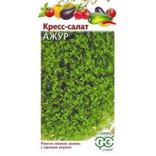 Семена Кресс-салат Ажур 1,0гр Н24