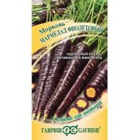 Семена Морковь Мармелад фиолетовый 150 шт