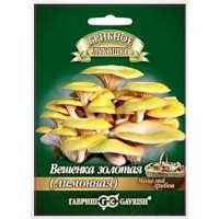 Семена Грибы Вешенка золотая Лимонная на древесн.палочке