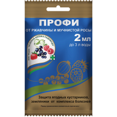 Средство Профи от ржавчины и мучнистой росы 2,0мл