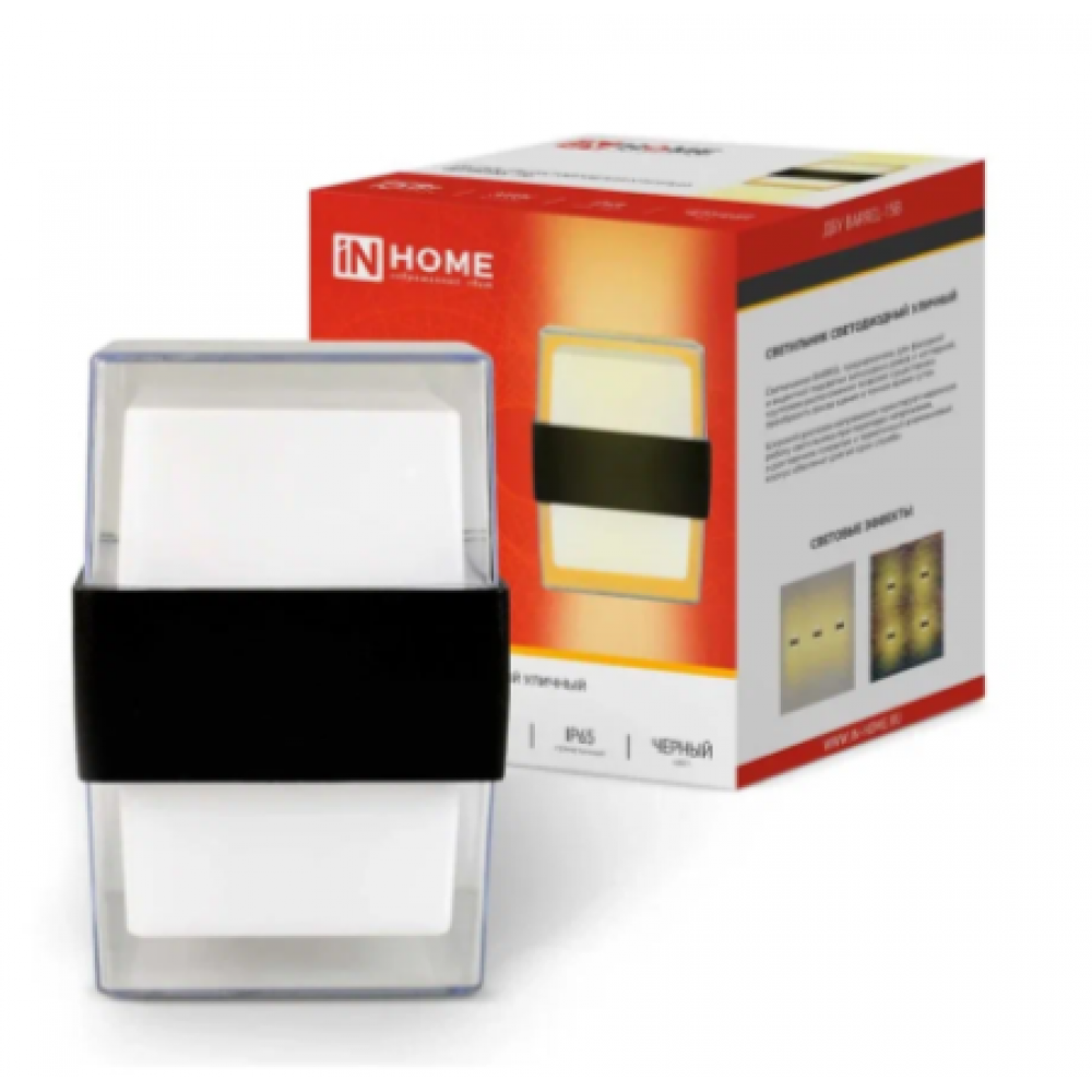 Светильник уличный ДБУ BARREL-1230BL 15вт 3000к IP54