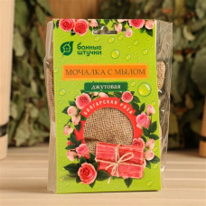 Мочалка Джутовая с натуральным мылом Роза