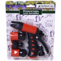 Пистолет-наконечник в наборе (распылитель, 2 соединителя, адаптер на 1/2") 720-511