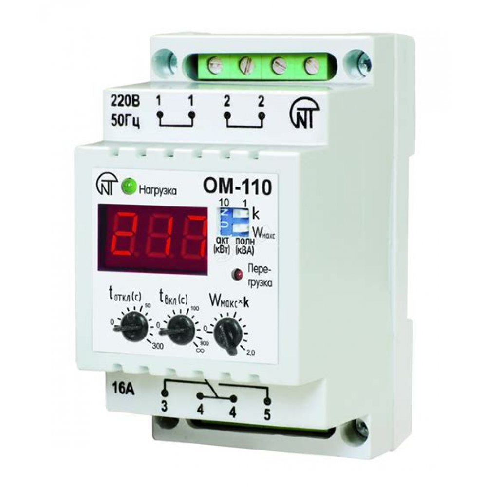 Ограничитель мощности однофаз.ОМ-110-01
