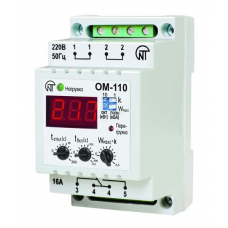 Ограничитель мощности однофаз.ОМ-110-01