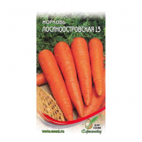 Семена Морковь Лосиноостровская 13 2,0 гр