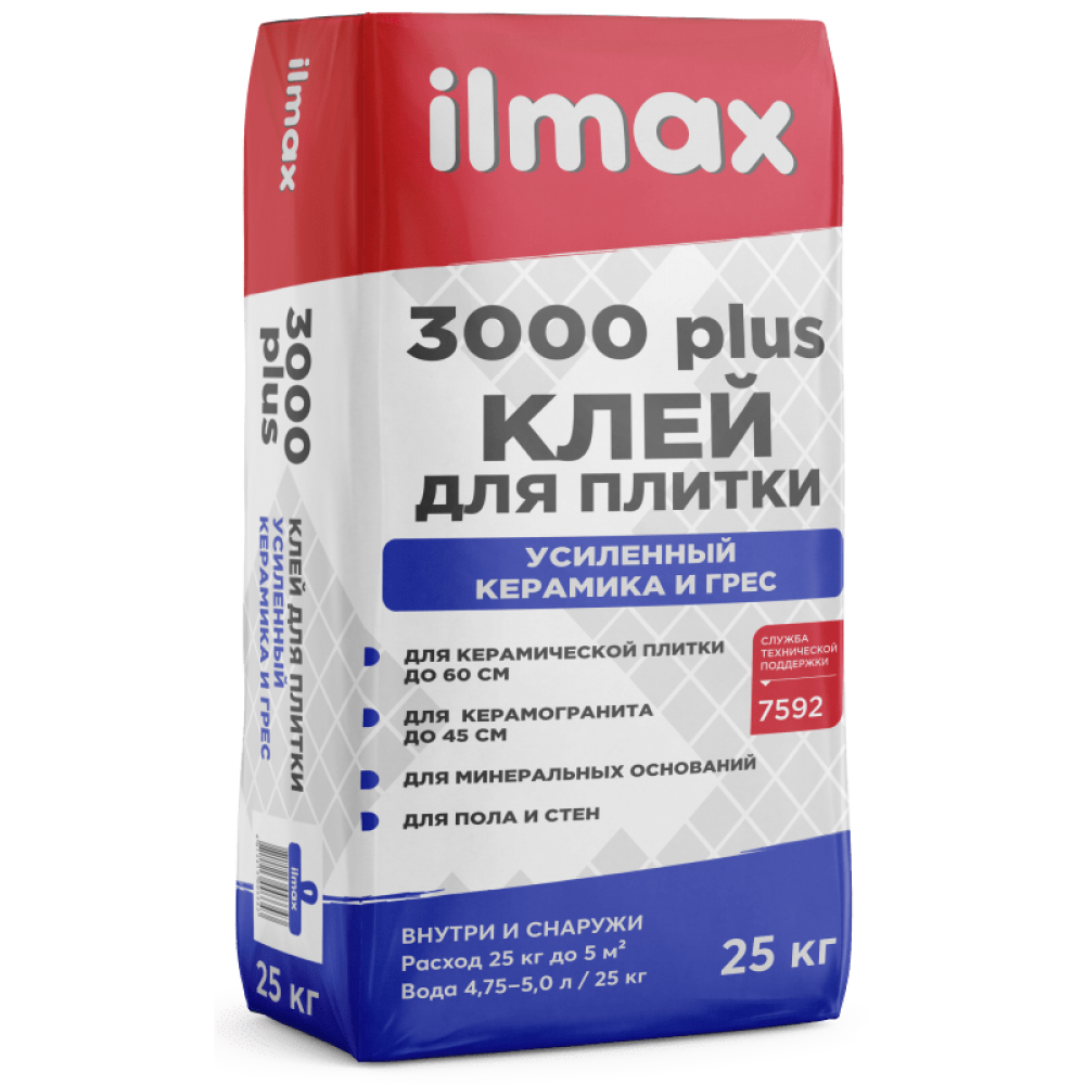 Клей для плитки морозостойкий ILMAX 3000 plus (крупноформатный) мешок 25 кг 42 м/пал 