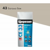 Затирка для швов 2-5мм Ceresit  CE 33  Comfort, цвет бежевый 2кг (43)