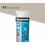 Затирка для швов 2-5мм Ceresit  CE 33  Comfort, цвет бежевый 2кг (43)