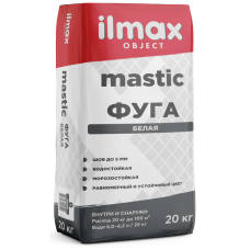 Затирка для швов до 5мм ILMAX object, цвет белый 20кг (01) 