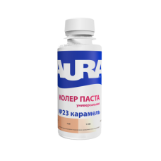 Колер универсальный  0,1л карамель №23 AURA