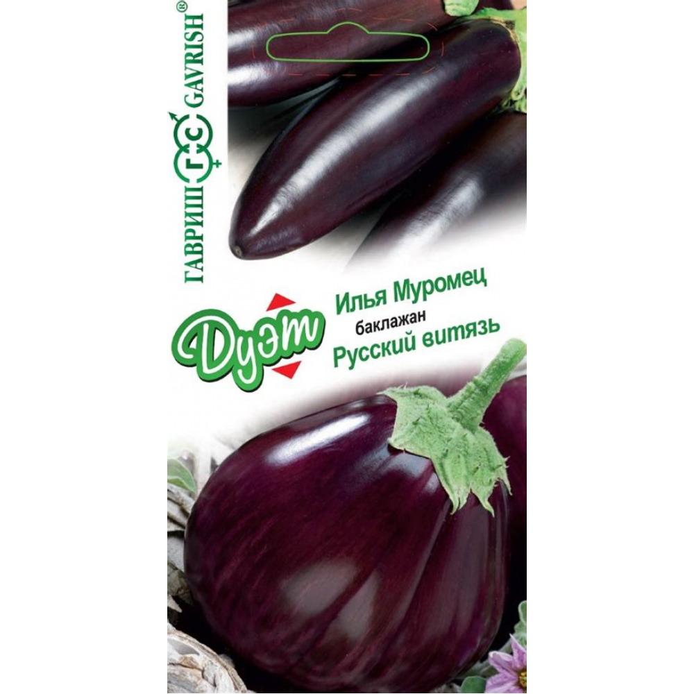 Семена Баклажан Икорный 0,1гр Русский вкус
