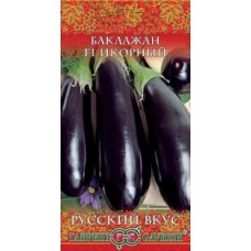 Семена Баклажан Икорный 0,1гр Русский вкус
