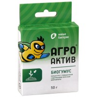 Биогумус Агро-Актив 40гр