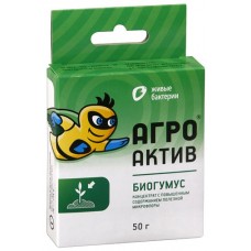 Биогумус Агро-Актив 40гр
