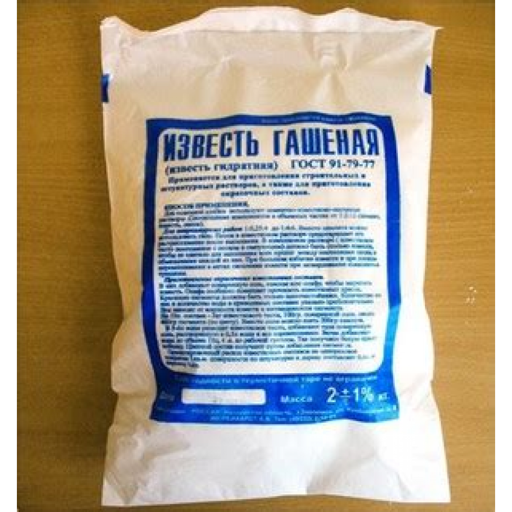 Известь гашеная мешок  ВИТ 2 кг 6шт/уп 66095