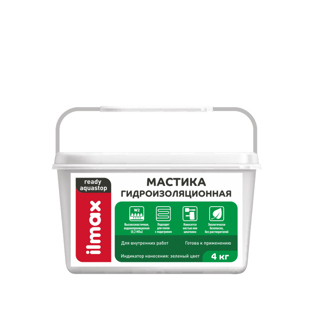 Гидроизоляция акриловая ILMAX ready aquastop 4,0кг