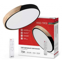 Светильник потолочный  светодиодный SCANDY WOOD-75RCB 75Вт с ПДУ белый