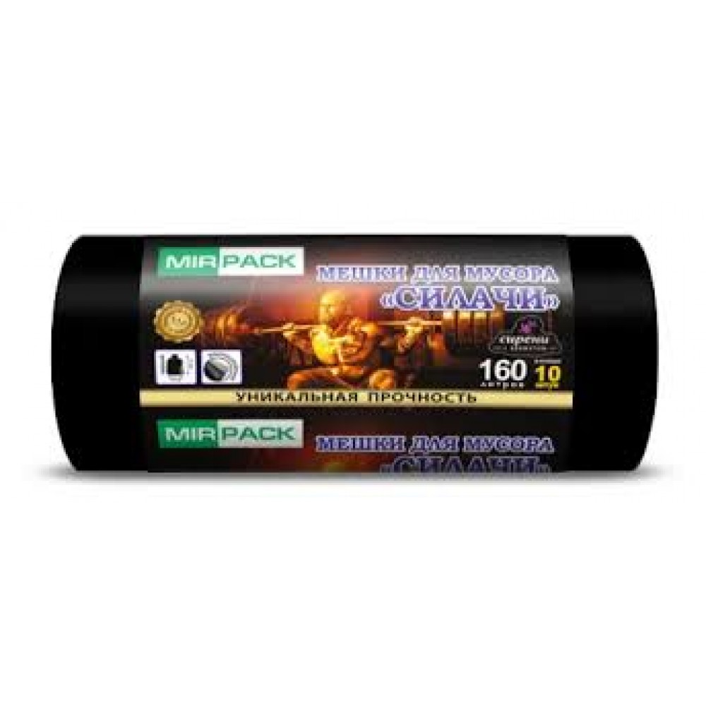 Мешки для мусора  160л. 10 шт.93х130см,40мкм черные Силачи (10) sil1608110