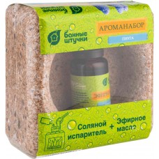 Ароманабор (соляной испаритель 700г, масло эфирное Пихта 15мл) АКЦИЯ 20%