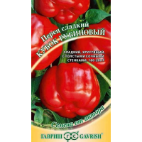 Семена Перец Кубок рубиновый 0,2г