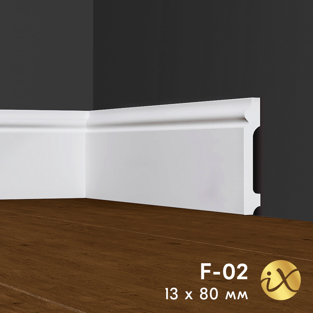 Плинтус напольный ударопрочный XPS F02 (80*13*2000 мм) Плинтус напольный ударопрочный XPS F02 (80*13*2000 мм)
