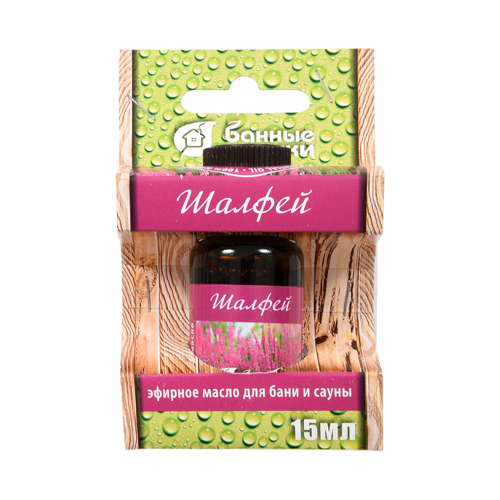 Эфирное масло Шалфей 15мл АКЦИЯ 20%