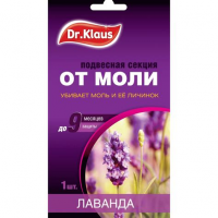 Секция от моли (лаванда) 80308