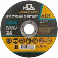 Круг отрезной по мет.125*1,0*22 MOS 37004М