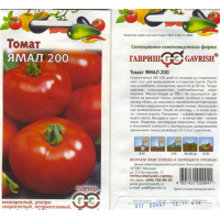 Семена Томат Ямал-200 0,05гр