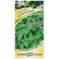 Семена Базилик Коричный 0,1 гр