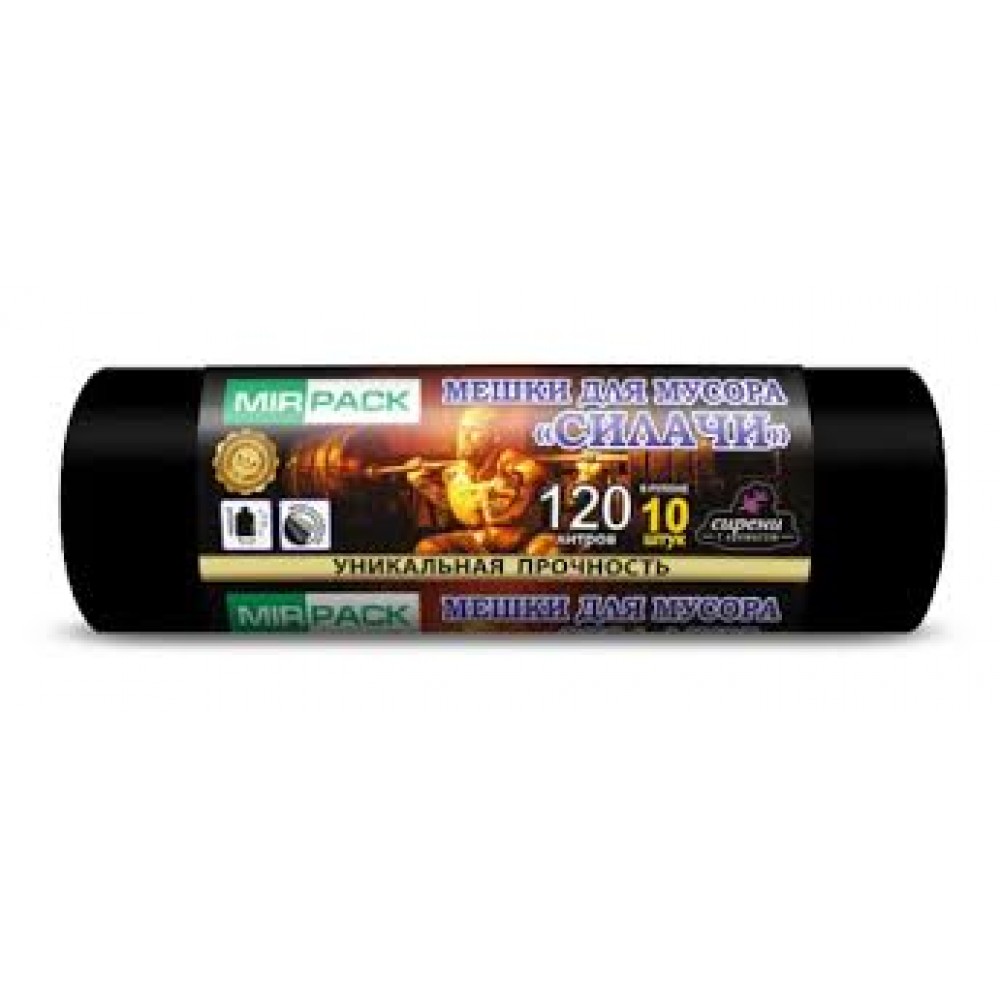 Мешки для мусора  120л. 10 шт.70х110см,35мкм черные Силачи (15) sil1204210