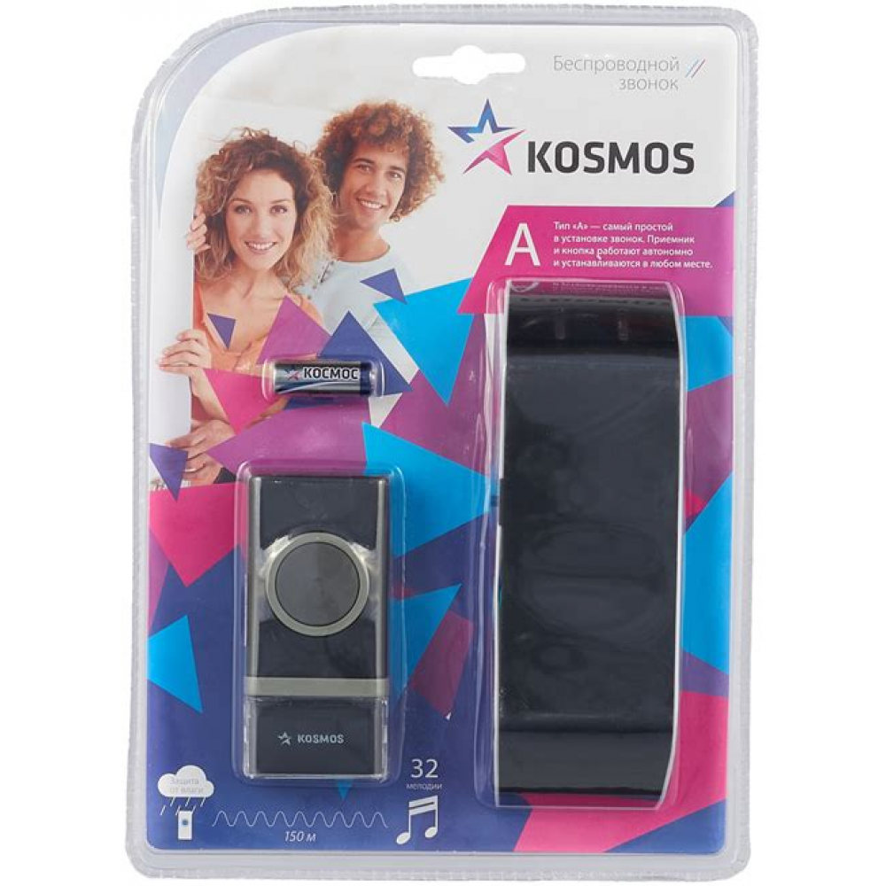 Звонок беспроводной КОС_AG306А 